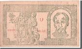 Viet Nam 10 Dng Banknote -