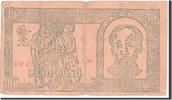 Viet Nam 10 Dng Banknote -