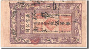 China 5 Tiao 1907 Banknote S 13,303.85 元  ＋  41.42 元 运费