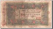 China 500 Cash 1903 Banknote, KM:S1184 SGE+ 7,354.77 元  ＋  41.42 元 运费