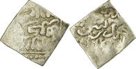 Dirham Coin, Almohad Caliphate, al-Andalus, Silver -