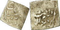 1/2 Dirham Coin, Almohad Caliphate, al-Andalus, Silver -