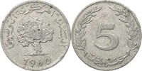 Tunisia 5 Millim Coin, Paris, Aluminum, KM:282 -