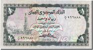 Yemen Arab Republic 1 Rial Banknote -
