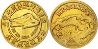 France Medal Fei Xia Hotel Beijing, Gilt Bronze -
