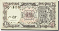 Egypt 10 Piastres Banknote, Undated (1971), KM:183f -