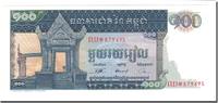 Cambodia 100 Riels Banknote, Undated (1963-72), KM:12a -