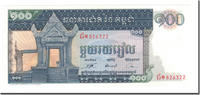 Cambodia 100 Riels Banknote, KM:12a -