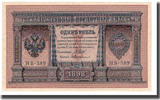 Russia 1 Ruble UNZ- -