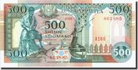 Somalia 500 Shilin = 500 Shillings 1996 Banknote, 1996, KM:36a UNZ 141.54 元  ＋  41.34 元 运费