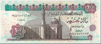 Egypt 100 Pounds Banknote, Undated (2006), KM:67f -