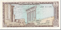 Lebanon 1 Livre Banknote, undated (1968), KM:61a -