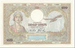 Yugoslavia 1000 Dinara 1931 Banknote, 1931-12-01, KM:29 UNZ 551.82 元  ＋  41.42 元 运费