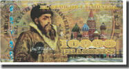 Colombia Tourist Banknote Banknote, 2014-02-15, 10000 DRAGONES EL CLUB -