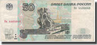 Russia 50 Rubles Banknote, KM:269a -