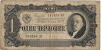 Russia 1 Chervonetz Banknote, KM:202a -