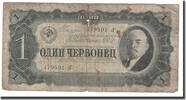 Russia 1 Chervonetz Banknote, KM:202a -