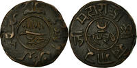 INDIA-PRINCELY STATES 1-1/2 Dokda Kutch, Copper, KM:Y23 -