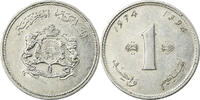 Morocco Santim Coin, al-Hassan II, Paris, Aluminum -