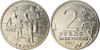 Russia 2 Roubles Coin, Saint-Petersburg, Héros de Sébastopol -