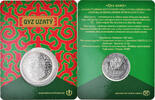 Kazakhstan 100 Tenge Coin, Qyz Uzatý, Kazakhstan Mint -