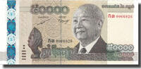Cambodia 50,000 Riels Banknote, 2013, KM:61a -