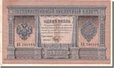 Russia 1 Ruble Banknote -