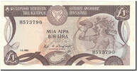 Cyprus 1 Pound Banknote, 1982-11-01, KM:50 -