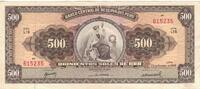Peru 500 Soles De Oro Banknote, 1968-02-23, KM:87a -