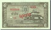 Lao 5 Kip Banknote -