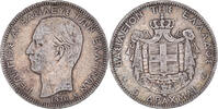Greece 5 Drachmai Coin, George I, Paris, Silver, KM:46 -