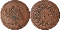 Turkey 40 Para Coin, Abdul Mejid, Qustantiniyah -
