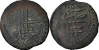 Turkey Mangir Coin, Suleyman II, Saray, Copper -