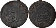 Turkey Mangir Coin, Suleyman II, Saray, Copper -