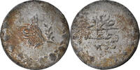 Turkey 20 Para Coin, Abdul Mejid, Qustantiniyah, Billon -