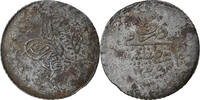 Turkey 20 Para Coin, Abdul Mejid, Qustantiniyah, Billon -