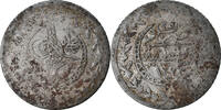 Turkey 20 Para Coin, Mahmud II, Qustantiniyah, Silver, KM:596 -