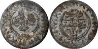 Turkey 20 Para Coin, Mahmud II, Qustantiniyah, Silver, KM:596 -