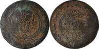 Turkey 10 Para Coin, Mahmud II, Qustantiniyah, Silver, KM:595 -