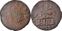 Turkey Mangir Coin, Suleyman II, Constantinople -