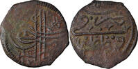 Turkey Mangir Coin, Suleyman II, Constantinople -