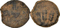 Prutah Coin, Judaea, Herodians, Agrippa I, Jerusalem -