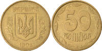 Ukraine 50 Kopiyok Coin, Kyiv, Brass, KM:3.1 -