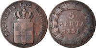Greece 5 Lepta Coin, Othon, Copper, KM:16 -