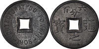 Tonkin 1/600 Piastre 1905 (a) Coin, Zinc, KM:1 STGL 610.81 元  ＋  41.42 元 运费