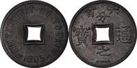 Tonkin 1/600 Piastre 1905 (a) Coin, Zinc, KM:1 STGL 627.54 元  ＋  41.42 元 运费