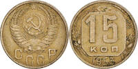 Russia 15 Kopeks Coin -