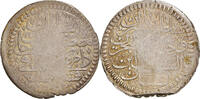 Turkey Kurus Coin, Mustafa II, Constantinople -