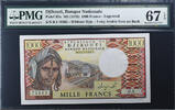 Djibouti 1000 Francs PMG -
