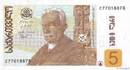GEORGIA 5 Lari GEORGIA 5 Lari 2011 UNC -